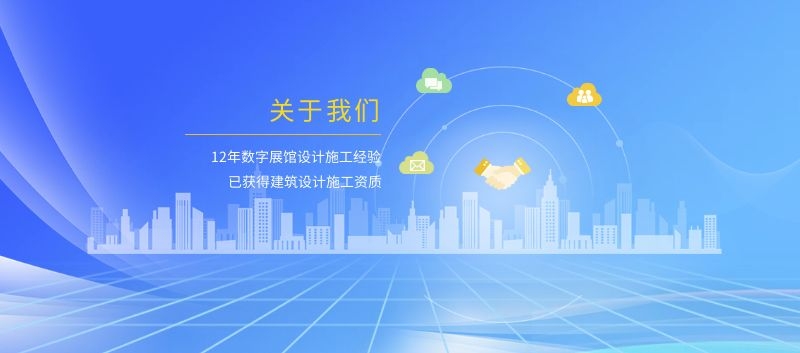 向正科技-聯系我們